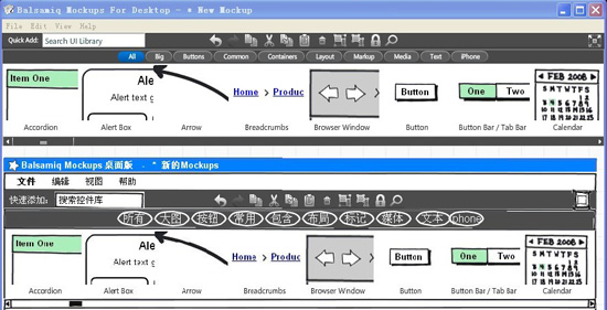 Balsamiq Mockups完全手册